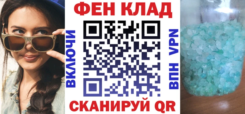 АМФ Premium  MEGA онион  Отрадный 