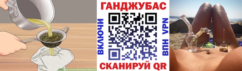 Еда ТГК марихуана  Отрадный 