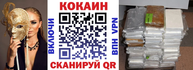 Кокаин FishScale  kraken зеркало  Отрадный  где найти наркотики 