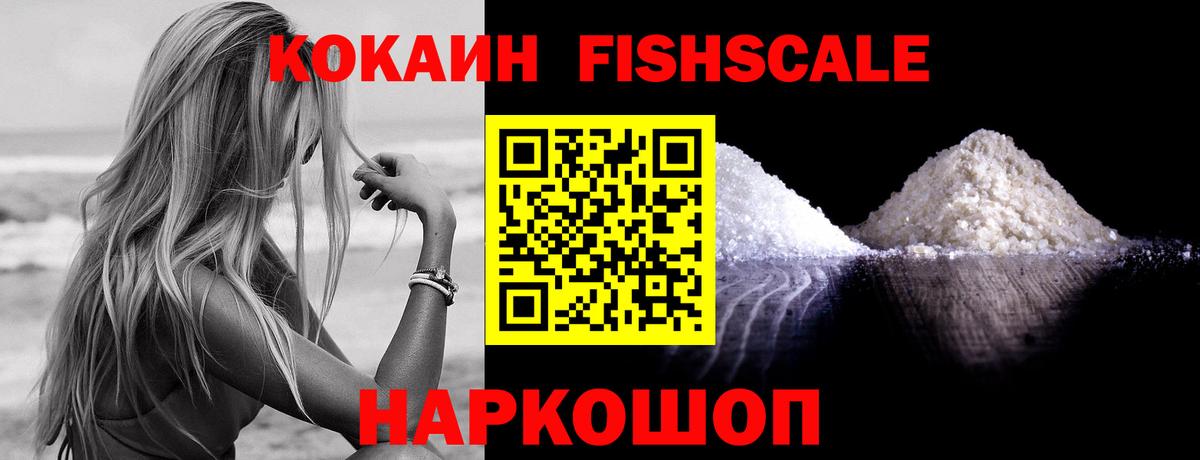 Cocaine Боливия  Кокаин Columbia  Отрадный  Вход с VPN 