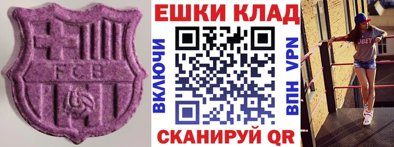 Ecstasy louis Vuitton  Отрадный 