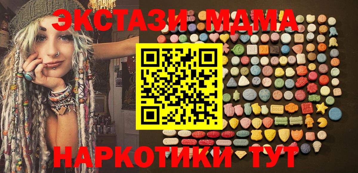 Экстази бентли Отрадный