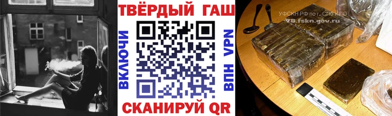 где купить   Отрадный  ГАШ индика сатива 