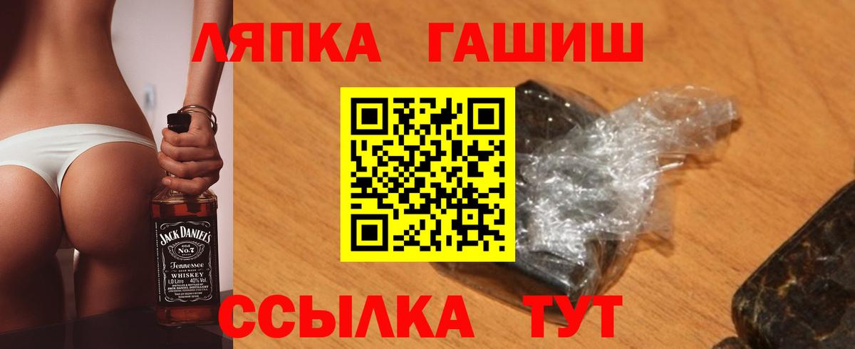 Гашиш гарик Отрадный