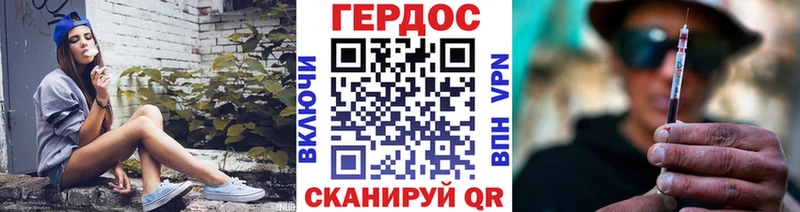 как найти наркотики  Отрадный  Героин VHQ 