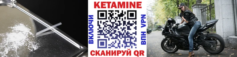 Кетамин VHQ наркошоп кракен ONION Отрадный