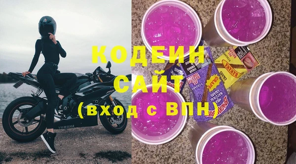 кристаллы Гатчина