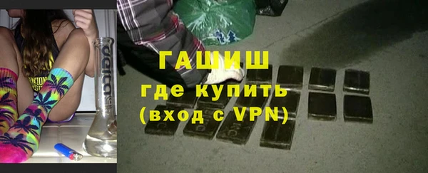 меф VHQ Нязепетровск