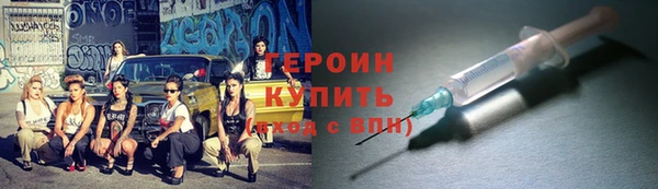 меф VHQ Нязепетровск