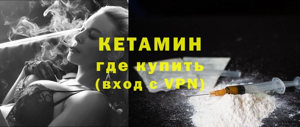 кристаллы Гатчина