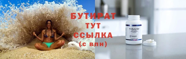 прущие крисы Нягань