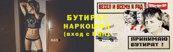 меф VHQ Нязепетровск