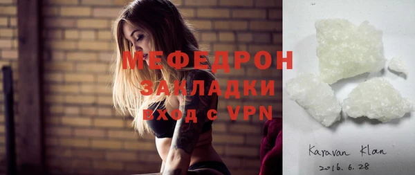 прущие крисы Нягань