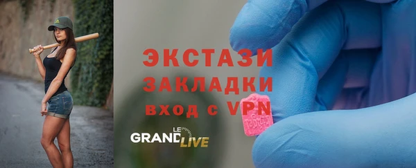 меф VHQ Нязепетровск