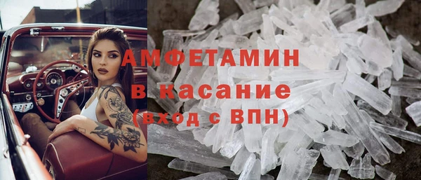 MDMA Premium VHQ Новозыбков