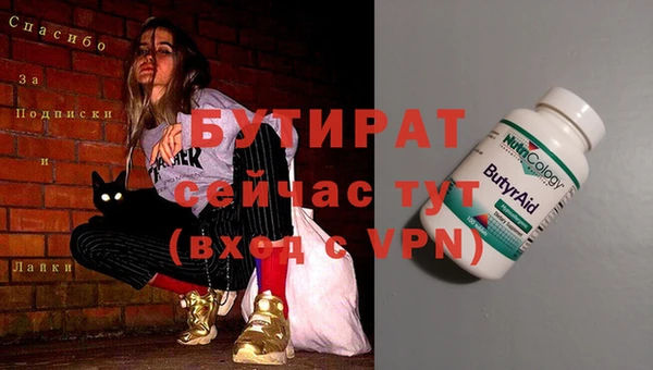 меф VHQ Нязепетровск