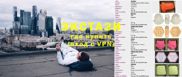 меф VHQ Нязепетровск