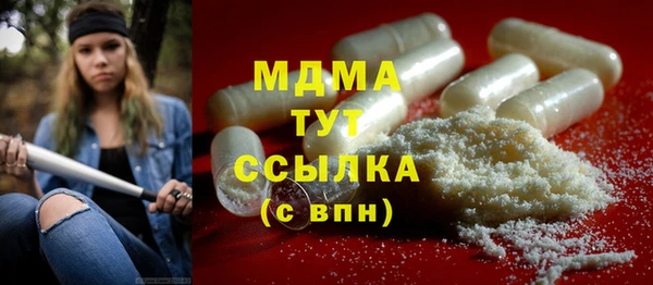 кристаллы Гатчина