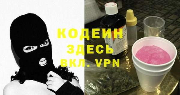 MDMA Premium VHQ Новозыбков