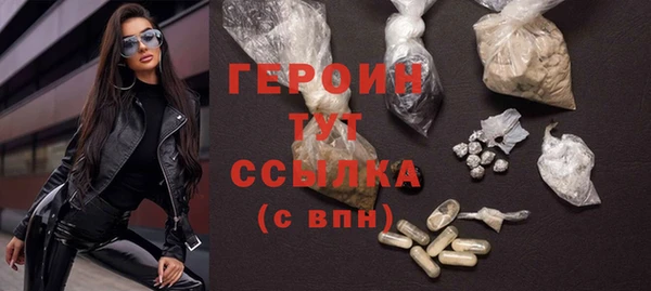 кристаллы Гатчина