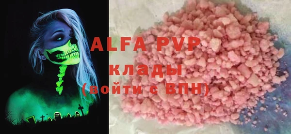 соль ск Новокубанск
