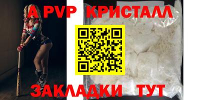 марки lsd Тара