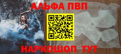 марки lsd Тара