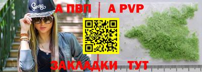 метадон Татарск