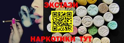 марки lsd Тара