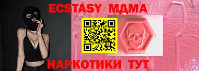 марки lsd Тара