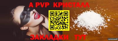 метадон Татарск