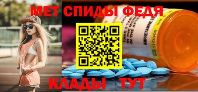 метадон Татарск