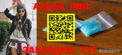 метадон Татарск