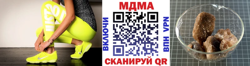 MDMA crystal  Отрадный 