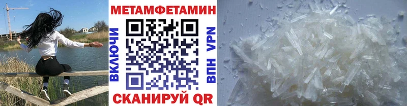 Метамфетамин Декстрометамфетамин 99.9%  Отрадный 