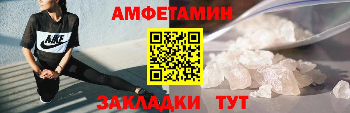 Метамфетамин винт  Метамфетамин винт  Вход с VPN  Отрадный 