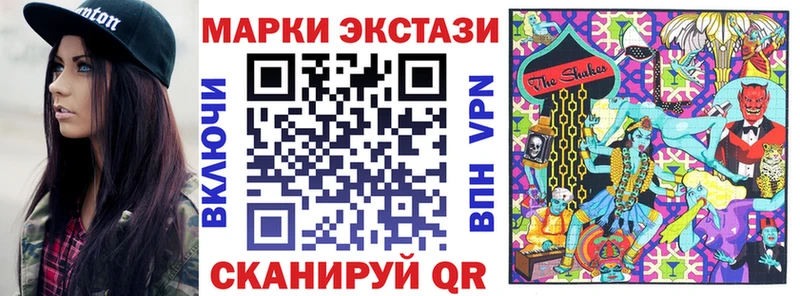 где купить   mega сайт  Наркотические марки 1,8мг  Отрадный 