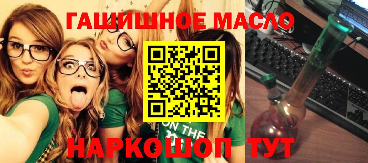 Дистиллят ТГК THC oil Отрадный