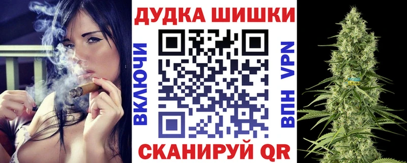 KRAKEN онион  Отрадный  Бошки Шишки марихуана 