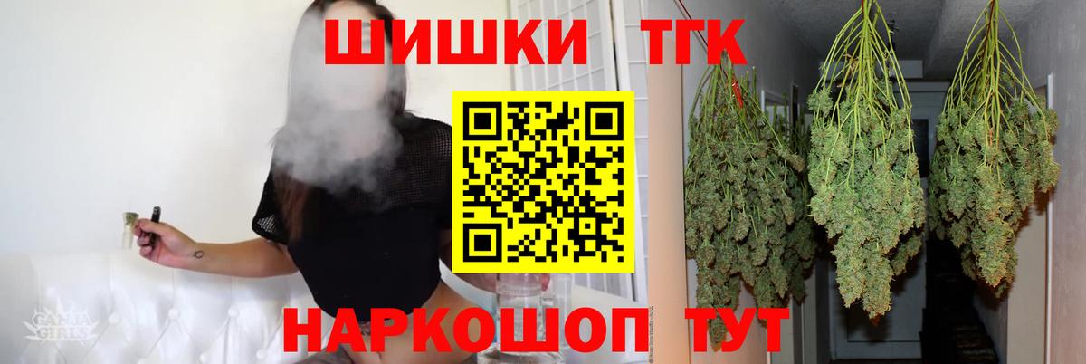 Конопля ГИДРОПОН  Марихуана конопля  Отрадный  Вход с VPN  МАРИХУАНА гибрид 